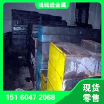 QT400-15 ductile iron F12101 cast iron plate QT400-18L pig iron rod F11701 gray cast iron