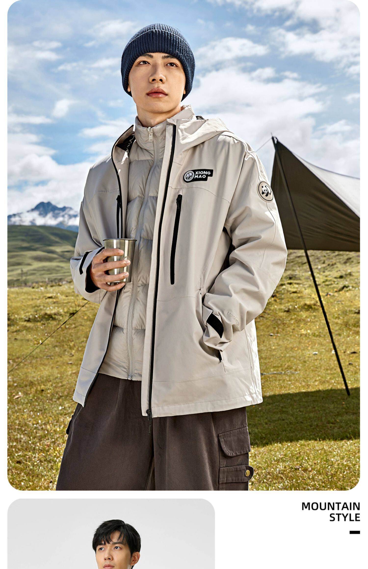 双11预售熊猫联名骆驼鹅绒冲锋衣男三合一羽绒服内胆登山外套