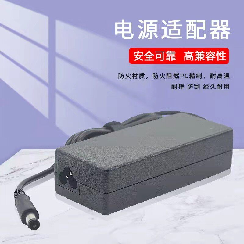戴尔笔记本电脑充电器19.5V4.62A/3.34通用90W大口带针DELL适配器