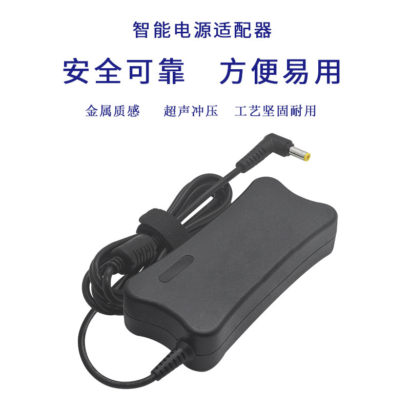适用于联想19V4.74A 3.42A笔记本电源Y450 Y450 G450适配器全新