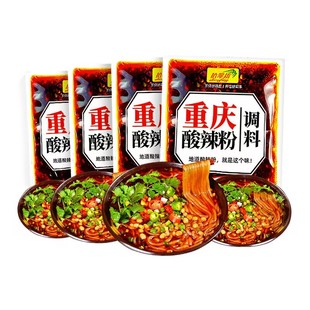 重庆酸辣粉调料商用开店麻辣粉专用酱料汤底配料小包装调味料家用