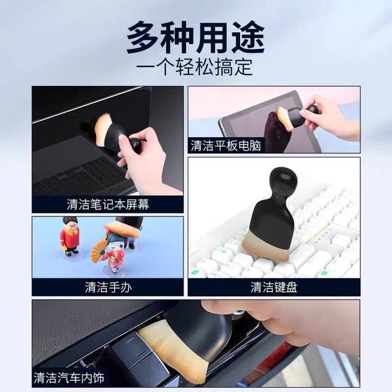 다기능 기계식 키보드 청소 브러시 자동차 인테리어 노트북 먼지 제거 도구 먼지 제거 소프트 강모 브러시 에어컨 에어컨 스크린 갭 스윕 소형 브러시 청소 도구 다기능 기계식 키보드 청소 브러시 자동차 인테리어 노트북 먼지 제거 도구 먼지 제거 소프트 강모 브러시 에어컨 에어컨 스크린 갭 스윕 소형 브러시 청소 도구
