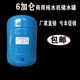 Xinkang 상업용 순수한 물 기계 일반 6 갤런 압력 버킷 저장 탱크 6G 물 정화기 강철 탱크 압력 탱크 액세서리 Xinkang 상업용 순수한 물 기계 일반 6 갤런 압력 버킷 저장 탱크 6G 물 정화기 강철 탱크 압력 탱크 액세서리