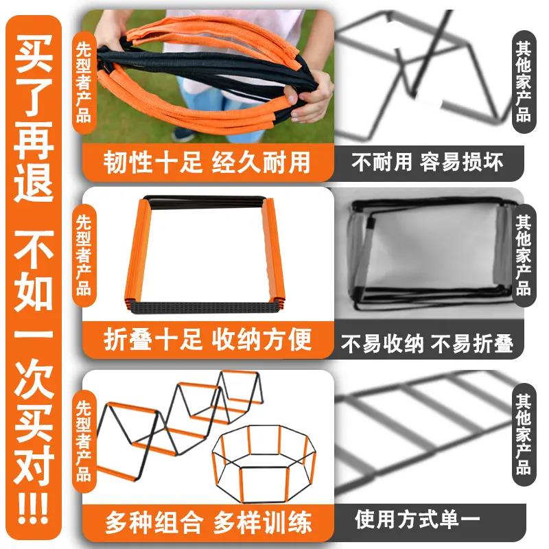 Multifunction butterfly Agile Ladder Jump Grid Ladder Jump Grid Children Basketball Physical Football Pace Training Rope Ladder Cat-Taobao