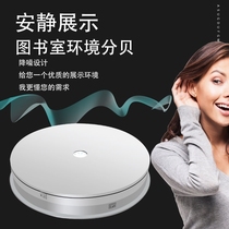 LED focus light strong light rotating table with lighted automatic turntable crystal jewelry wine base tray electric display tray