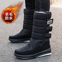Camel joint northeast Harbin extremely cold snow ground boots male high cylinder waterproof slip cotton shoes gush thickened and warm outdoor