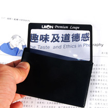Elderly hand-held light portable card reading magnifying glass 100 thin high definition high-power childrens visual folding bookmarks