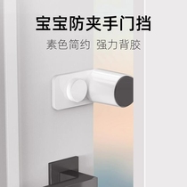 Baby anti-pinch safety door stopper childrens door gap stopper cartoon silicone door stop windproof door does not close the door