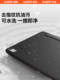 Huawei MatePad11.5 보호 사례 2025 New MatePad11 태블릿 11.5S 컴퓨터 에어 쉘 Pro13.2 트리플 폴드 X8PRO 소프트 라이트 11 해방 안티 폴 SE HON HOR V9 SILICONE 8 Huawei MatePad11.5 보호 사례 2025 New MatePad11 태블릿 11.5S 컴퓨터 에어 쉘 Pro13.2 트리플 폴드 X8PRO 소프트 라이트 11 해방 안티 폴 SE HON HOR V9 SILICONE 8