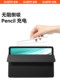 Huawei MatePad11.5 보호 사례 2025 New MatePad11 태블릿 11.5S 컴퓨터 에어 쉘 Pro13.2 트리플 폴드 X8PRO 소프트 라이트 11 해방 안티 폴 SE HON HOR V9 SILICONE 8 Huawei MatePad11.5 보호 사례 2025 New MatePad11 태블릿 11.5S 컴퓨터 에어 쉘 Pro13.2 트리플 폴드 X8PRO 소프트 라이트 11 해방 안티 폴 SE HON HOR V9 SILICONE 8