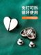 커튼 자석 흡입 버클 도어 커튼 커튼 라이트 쉐이딩 자석 버클은 분리 및 가벼운 방지, 조명 누설 및 버클 갭 닫힌 고정 버클 커튼 자석 흡입 버클 도어 커튼 커튼 라이트 쉐이딩 자석 버클은 분리 및 가벼운 방지, 조명 누설 및 버클 갭 닫힌 고정 버클