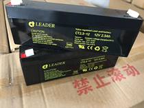 LEADER battery CT2 3-12 12v2 3ah Swedish CTG2 3-12 battery for boat parking