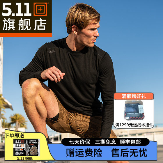 American 5.11 training uniform 511 training shirt men's sweatshirt casual long-sleeved T-shirt 82136
American 5.11 training uniform 511 training shirt men's sweatshirt casual long-sleeved T-shirt 82136