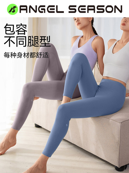 천사 계절 작은 멍청한 피부 알몸 느낌 라이카 높은 탄성 필라테스 요가 바지 여자 높은 허리 고관절 리프트 타이트 피트니스 옷 여성 천사 계절 작은 멍청한 피부 알몸 느낌 라이카 높은 탄성 필라테스 요가 바지 여자 높은 허리 고관절 리프트 타이트 피트니스 옷 여성