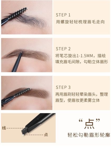 작은 금색 막대를 가진 여성을위한 Mai Ouli 눈썹 연필 오랫동안 수분을 방지하는 수분을 방지하는 정통 제품을 가진 3 차원 초보자를 변색하거나 밝게 빛나는 색상 작은 금색 막대를 가진 여성을위한 Mai Ouli 눈썹 연필 오랫동안 수분을 방지하는 수분을 방지하는 정통 제품을 가진 3 차원 초보자를 변색하거나 밝게 빛나는 색상