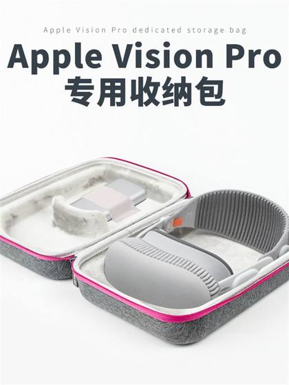 Apple Vision Pro VR Glasses Storage Bag Digital Storage Bag에 적합한 새로운 Eva Hard Shell Storage Bag Apple Vision Pro VR Glasses Storage Bag Digital Storage Bag에 적합한 새로운 Eva Hard Shell Storage Bag