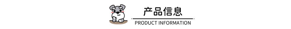 Информация о товаре