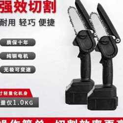 Factory promotes new CX cordless saw, rechargeable chainsaw, household small handheld logging saw, electric lithium chainsaw, tree products