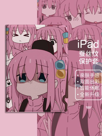 Apple Ipad 10 세대 보호 커버 프로에 적용 가능 새로운 실리콘 10.9 인치 Lonely Rock Air5/Air4 Yamada Ryo 11/12.9 인치 Goto Ichiri 7/8/9 펜 슬롯 8.3 인치 여성 Apple Ipad 10 세대 보호 커버 프로에 적용 가능 새로운 실리콘 10.9 인치 Lonely Rock Air5/Air4 Yamada Ryo 11/12.9 인치 Goto Ichiri 7/8/9 펜 슬롯 8.3 인치 여성