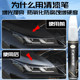 Chery Fengyun A8L 수리 펜 청소 차량 특수 수리 페인트 스크래치 수리 인공물 제품 수정 액세서리 Chery Fengyun A8L 수리 펜 청소 차량 특수 수리 페인트 스크래치 수리 인공물 제품 수정 액세서리