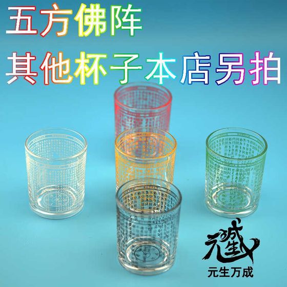 ah-glass 컵 녹색 나무 밀리는 중국 시탄 웬 차와 음료 L 와인 램프 모든 용은 모든 고통을 해방 ah-glass 컵 녹색 나무 밀리는 중국 시탄 웬 차와 음료 L 와인 램프 모든 용은 모든 고통을 해방