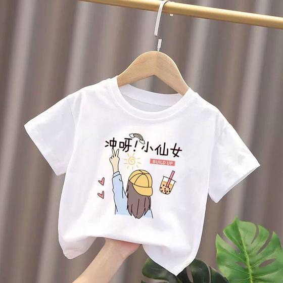 Pure cotton children's short-sleeved T-shirt for girls' summer clothes new base shirt for large, medium and small children's foreign gas shirt for girls
Pure cotton children's short-sleeved T-shirt for girls' summer clothes new base shirt for large, medium and small children's foreign gas shirt for girls