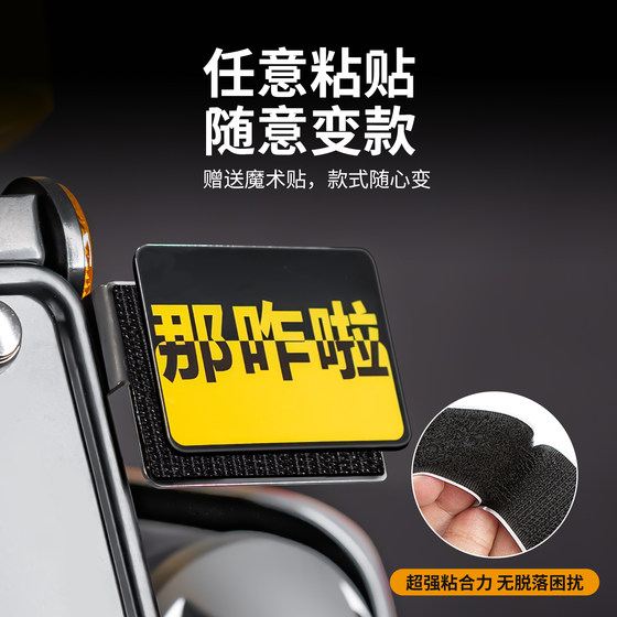 Yamaha xmax300 라이센스 플레이트 프레임 경고 기호 오토바이 맞춤형 장식 수정 액세서리에 적합합니다. Yamaha xmax300 라이센스 플레이트 프레임 경고 기호 오토바이 맞춤형 장식 수정 액세서리에 적합합니다.