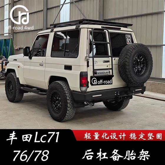 LC71 LC76에 적합 LC71 LC76에 적합