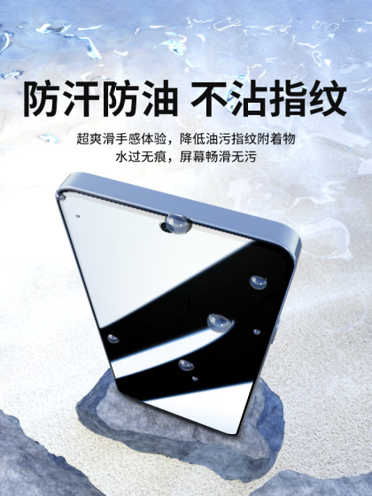 OnePlus ACE2V 방지 필름 영화 유리 화면 절약 ONEPLUSACE2V 템퍼링 필름 방지 방지 보호 ACE2V 휴대 전화 필름 전체 화면 커버 HD 1Plus ACE2V 방지 필름 안티 핑거 프린트에 적용 할 수 있습니다. OnePlus ACE2V 방지 필름 영화 유리 화면 절약 ONEPLUSACE2V 템퍼링 필름 방지 방지 보호 ACE2V 휴대 전화 필름 전체 화면 커버 HD 1Plus ACE2V 방지 필름 안티 핑거 프린트에 적용 할 수 있습니다.