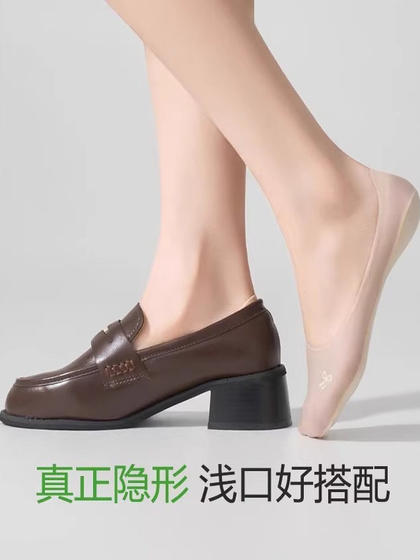 비 슬립 및 비 슬립 여름 여름 여름 얇은 얼음 실크 실크 쿨 느낌 얕은 입을 보이지 않는 순수면 양말을위한 보트 양말 비 슬립 및 비 슬립 슈즈 및 양말 비 슬립 및 비 슬립 여름 여름 여름 얇은 얼음 실크 실크 쿨 느낌 얕은 입을 보이지 않는 순수면 양말을위한 보트 양말 비 슬립 및 비 슬립 슈즈 및 양말