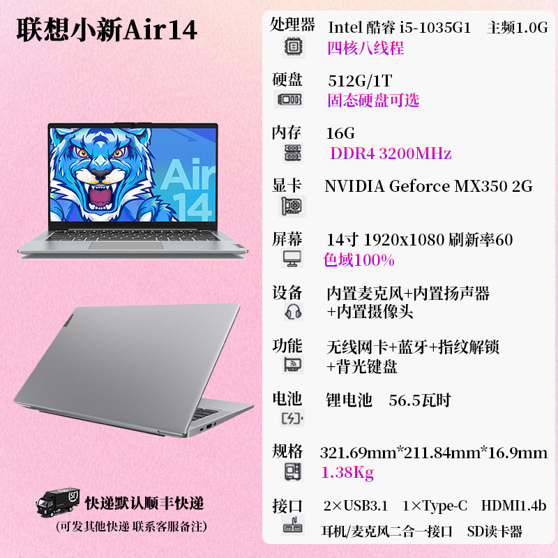 4 Xiaoxin Air14 i5-1035G1 MX350 Solo Display