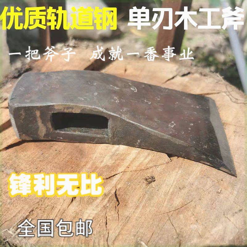 Chongqing Steel Track Steel Forged Beat Woodworking Axe Carpenter Tool Single-Blade Axe Woodworking Special Axe Machete Tree Firewood Logging-Taobao