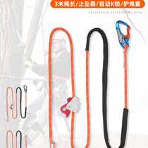 Hinda Outdoor Electrician Apron Aloft Aerial Work Adjustable Positioning Safety Rope Flat Belt Anti-Fall Construction Insurance Belt
