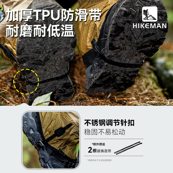 하이킹 스노우 커버 야외 장비 하이킹 신발 표지 남성과 여성 가벼운 발 하이킹 스노우 커버 야외 장비 하이킹 신발 표지 남성과 여성 가벼운 발