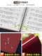 Guzheng Classic Song Score Page 대형 글꼴 온라인 스캔 코드 라이브 데모 및 플레이 오디오 반주 라이브 스코어 북 플레이 Guzheng Classic Song Score Page 대형 글꼴 온라인 스캔 코드 라이브 데모 및 플레이 오디오 반주 라이브 스코어 북 플레이