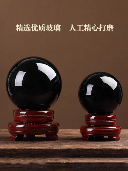 Obsidian Crystal Ball 장식품 사무실 책상 장신구 가벼운 고급 고급 고급 사무실 반 인구 유물 원형 유리 공 Obsidian Crystal Ball 장식품 사무실 책상 장신구 가벼운 고급 고급 고급 사무실 반 인구 유물 원형 유리 공