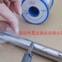 Stainless steel solder wire welding stainless steel soldering wire stainless steel tin wire welding stainless steel 10mm bright solder joints