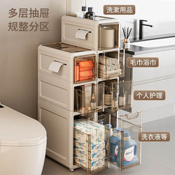 Movable pulley sandwich cabinet bathroom toilet waterproof toilet ultra-narrow storage cabinet modern simple style storage rack