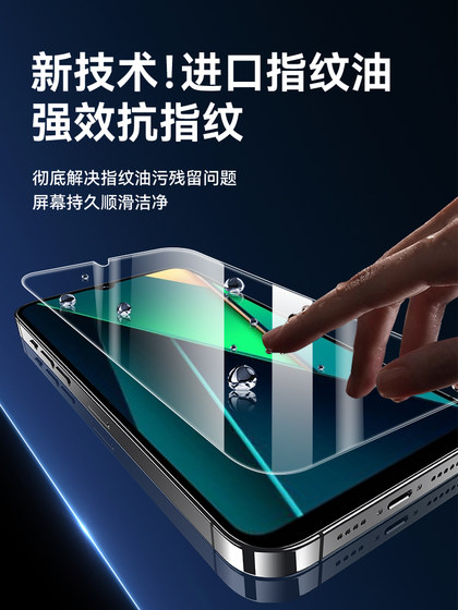 redmi 14c 템퍼링 필름 안티 블루 조명 눈 보호 스크린 보호 지문 14R 흰색 에지없는 휴대 전화 필름 새로운 전체 내전적인 모서리 방지 방지 레드 미드 필름 전체 화면 전체 커버리지 고화질 유리 폭발-방지 redmi 14c 템퍼링 필름 안티 블루 조명 눈 보호 스크린 보호 지문 14R 흰색 에지없는 휴대 전화 필름 새로운 전체 내전적인 모서리 방지 방지 레드 미드 필름 전체 화면 전체 커버리지 고화질 유리 폭발-방지