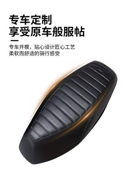 25 Guangyang KS125 쿠션 커버 오토바이 수정 된 두껍게 된 태양 보호 시트 좌석 쿠션 열 단열재 순 4 계절에 적용 가능 25 Guangyang KS125 쿠션 커버 오토바이 수정 된 두껍게 된 태양 보호 시트 좌석 쿠션 열 단열재 순 4 계절에 적용 가능
