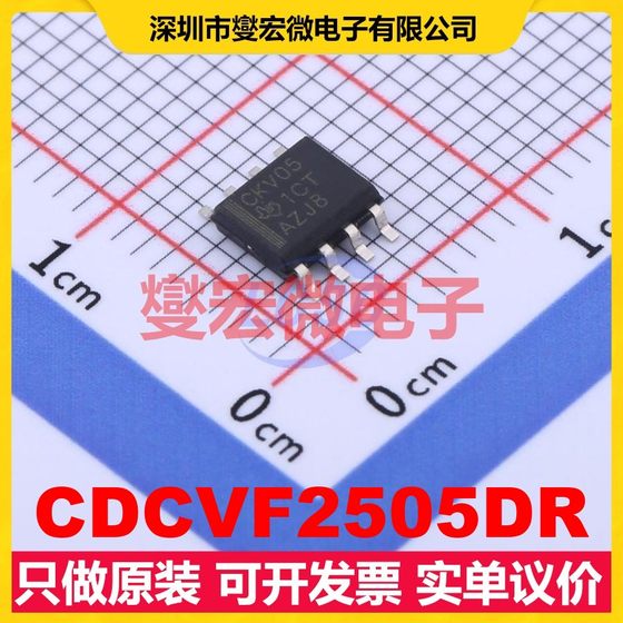 CDCVF2505DR SOIC-8 Clock Generator Frequency Synthesizer Chip IC
CDCVF2505DR SOIC-8 Clock Generator Frequency Synthesizer Chip IC