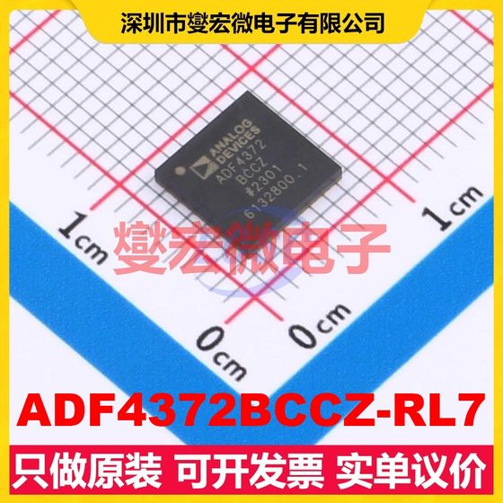 ADF4372BCCZ-RL7 LGA-48(7x7) 16GHz Clock Generator Frequency Synthesizer
ADF4372BCCZ-RL7 LGA-48(7x7) 16GHz Clock Generator Frequency Synthesizer