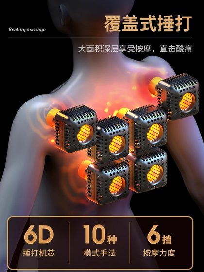 자궁 경부 마사지 허리, 등, 목, 어깨 자동 파운드 숄 노크 음악 어깨 마사지 의식 선물 자궁 경부 마사지 허리, 등, 목, 어깨 자동 파운드 숄 노크 음악 어깨 마사지 의식 선물