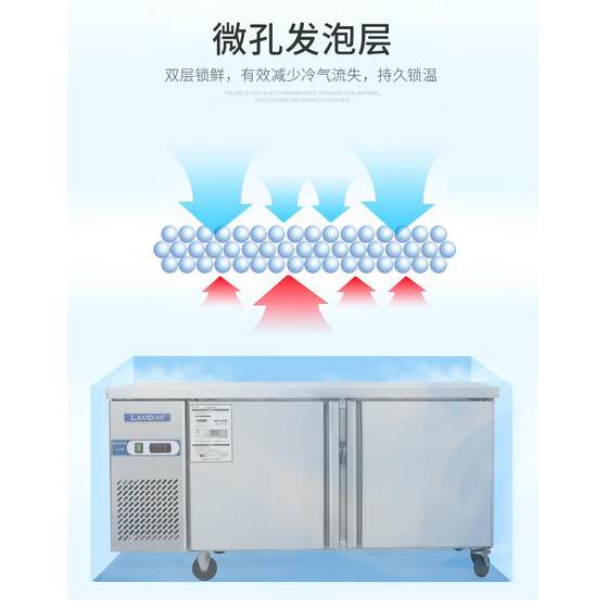 Defei-Prreserving 냉장 플랫폼 냉장 캐비닛, Xueke, 대만 냉장고, 냉동고, 플랫폼 우유 UQY 차 작동 Defei-Prreserving 냉장 플랫폼 냉장 캐비닛, Xueke, 대만 냉장고, 냉동고, 플랫폼 우유 UQY 차 작동