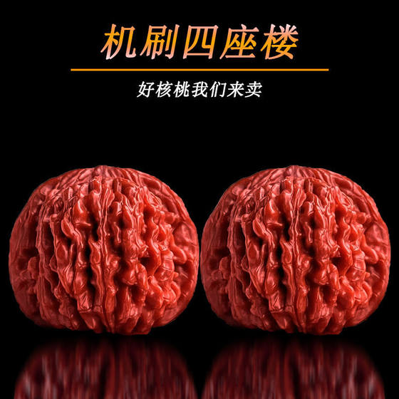 Laishui Wenhua Walnut Kirin Pattern 공식 모자 모자 Pinggu Yuanbao 졸업 시즌 사과 과수원 빨간 피부 패턴 공식 모자 4 건물 Laishui Wenhua Walnut Kirin Pattern 공식 모자 모자 Pinggu Yuanbao 졸업 시즌 사과 과수원 빨간 피부 패턴 공식 모자 4 건물