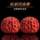 Laishui Wenhua Walnut Kirin Pattern 공식 모자 모자 Pinggu Yuanbao 졸업 시즌 사과 과수원 빨간 피부 패턴 공식 모자 4 건물 Laishui Wenhua Walnut Kirin Pattern 공식 모자 모자 Pinggu Yuanbao 졸업 시즌 사과 과수원 빨간 피부 패턴 공식 모자 4 건물