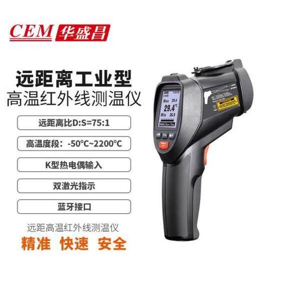 DT-8889H 고급 적외선 온도계 DT-9862 산업 등급 온도계 DT-9860 DT-8889H 고급 적외선 온도계 DT-9862 산업 등급 온도계 DT-9860