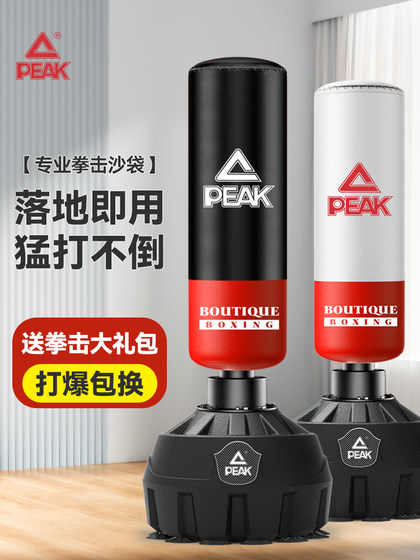 피크 모래 주머니 복싱 가정 Sanda 수직 텀블러 샌드백 성인 어린이 복싱 대상 피트니스 훈련 장비 피크 모래 주머니 복싱 가정 Sanda 수직 텀블러 샌드백 성인 어린이 복싱 대상 피트니스 훈련 장비