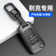 뷰익 리갈 키 커버 앙코르 GT 앙코르 GL8 버클 라크로스 앙코르 GL6 비아그라 고급 쉘에 적용 뷰익 리갈 키 커버 앙코르 GT 앙코르 GL8 버클 라크로스 앙코르 GL6 비아그라 고급 쉘에 적용