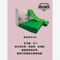 Snooker table mud Superior ball room supplies cloth 980 billiard table cloth replacement 2 8 meters black eight F7 Tainey